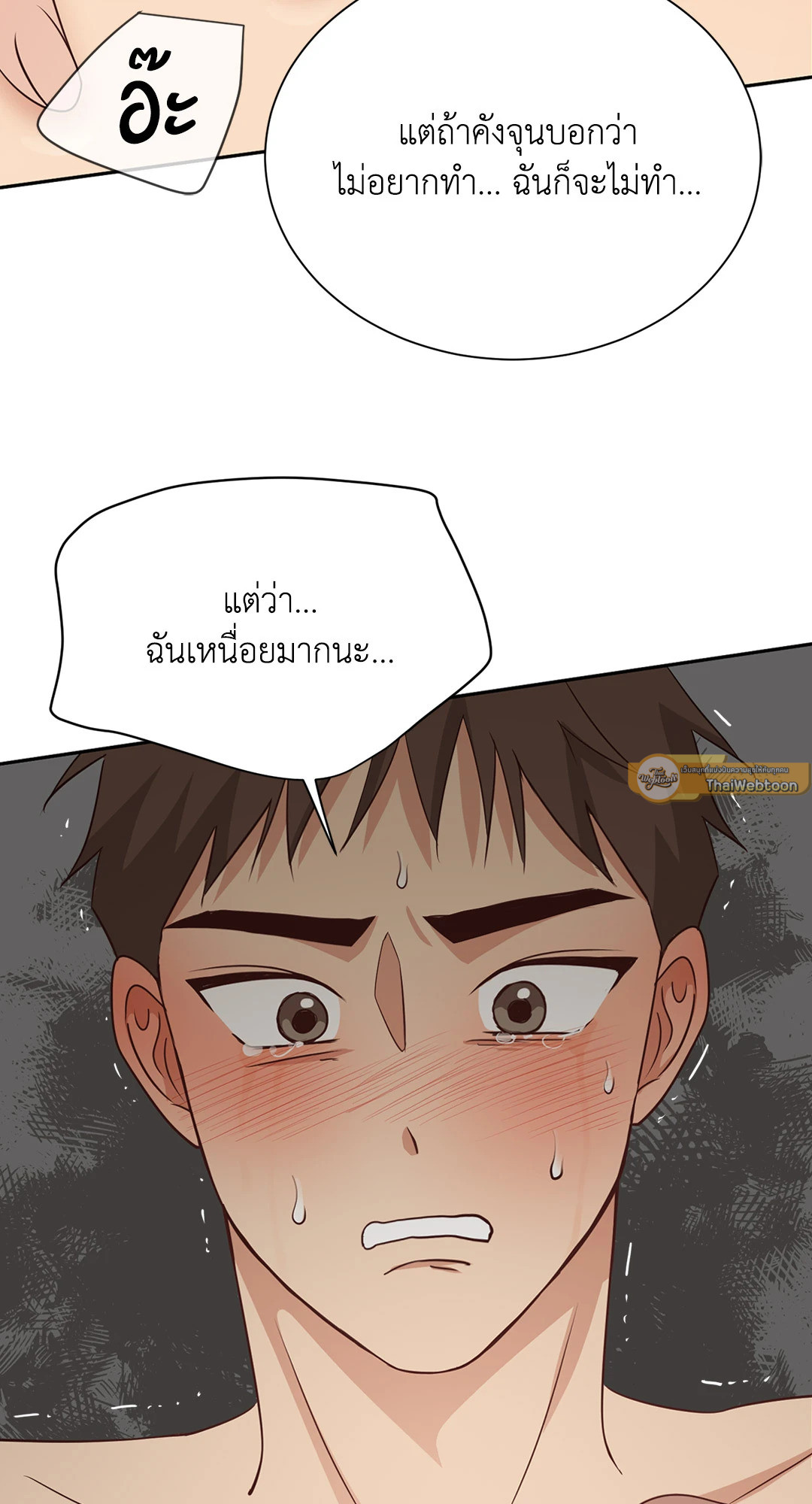 หน้า 70