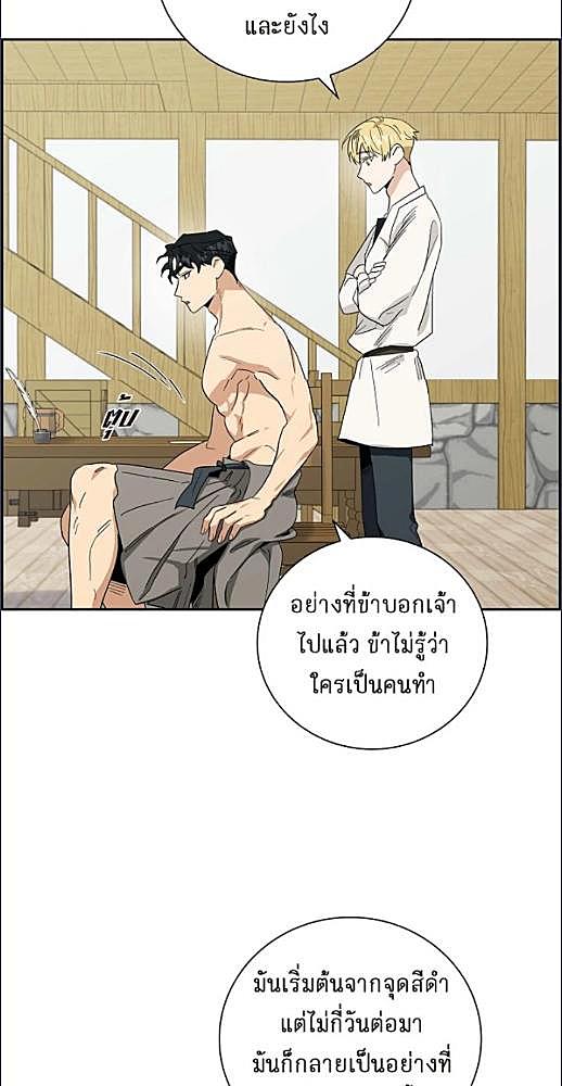 หน้า 238