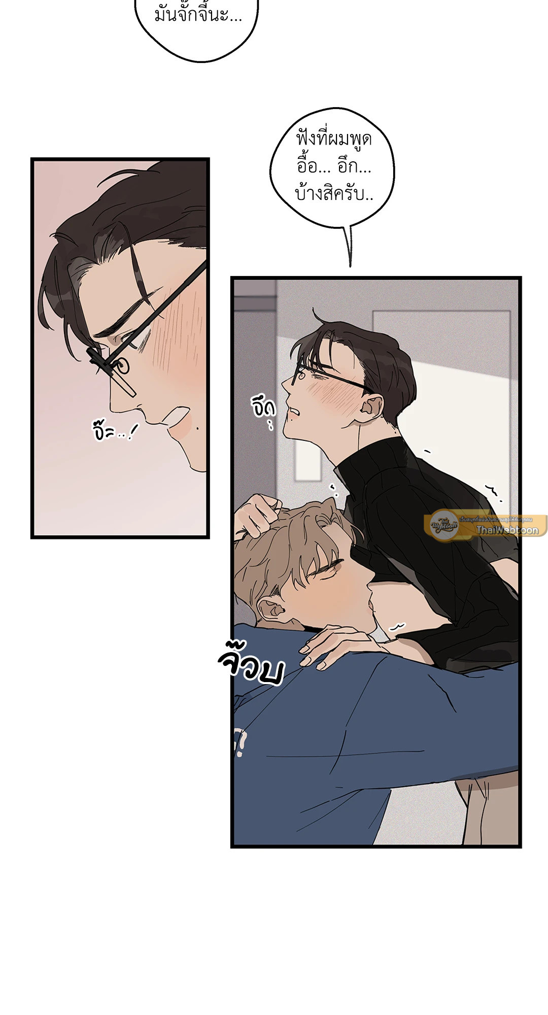 หน้า 33