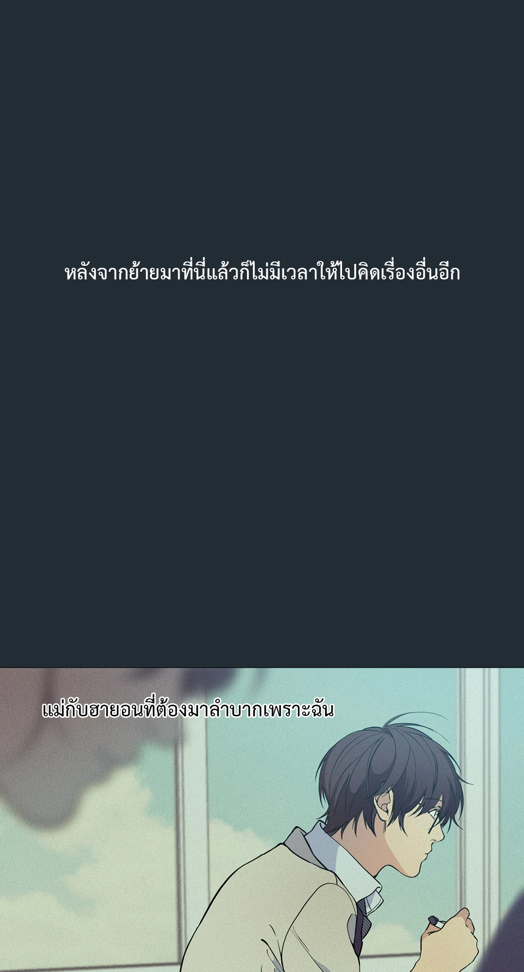 หน้า 84