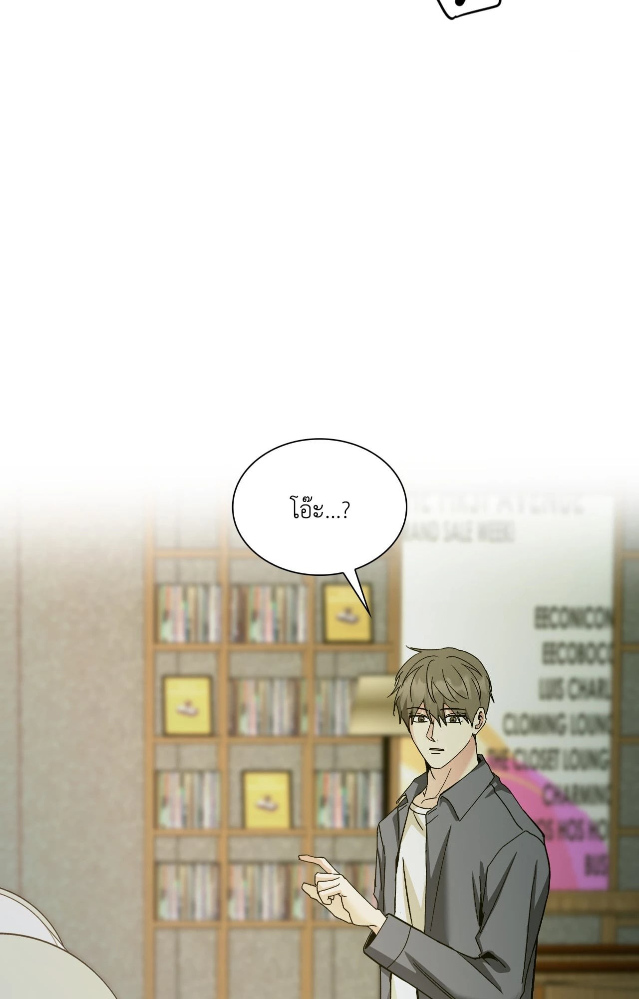 หน้า 76