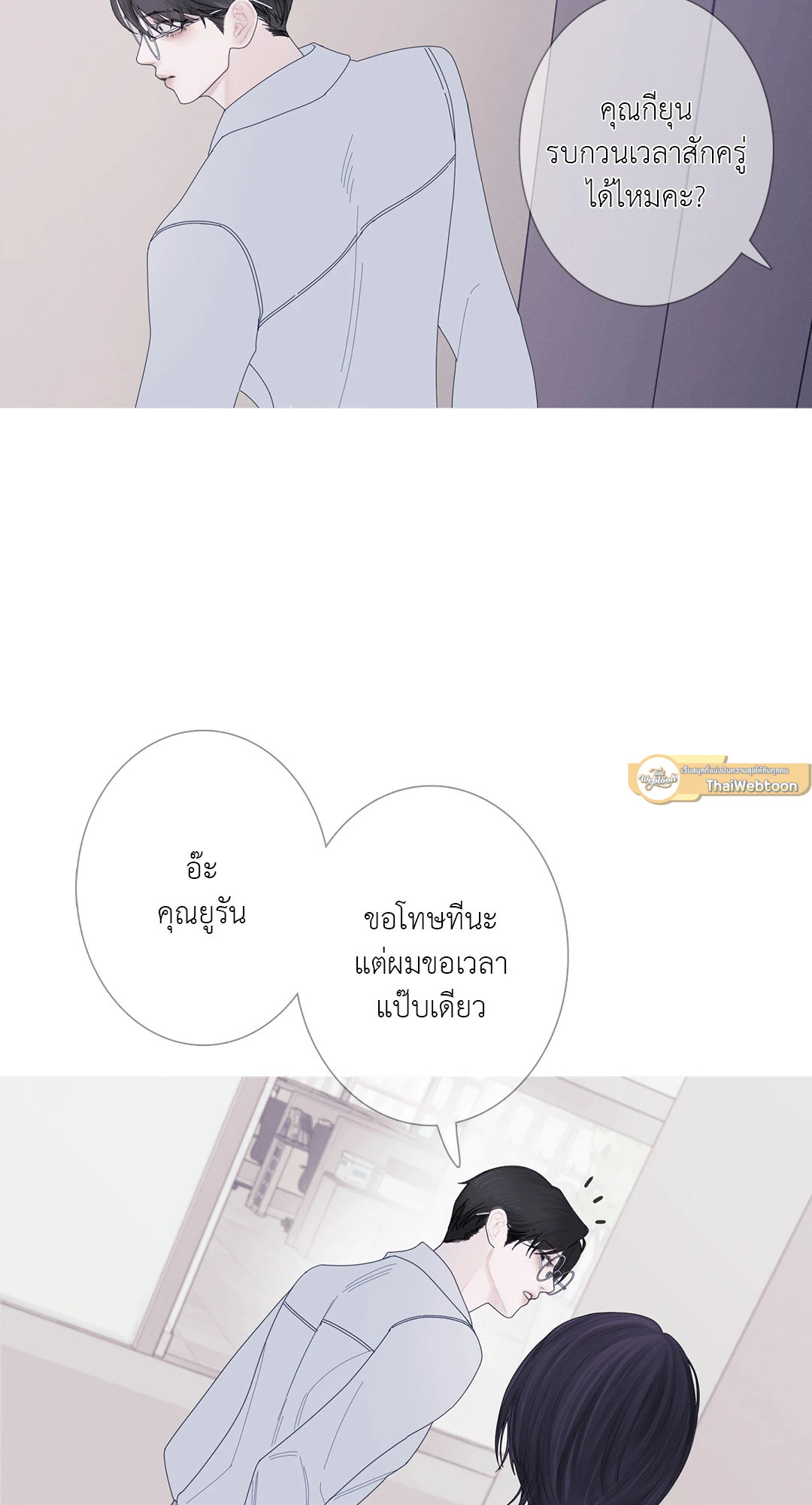 หน้า 47