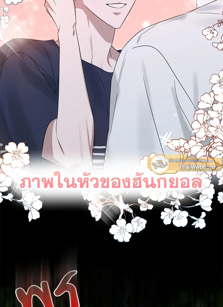 หน้า 109