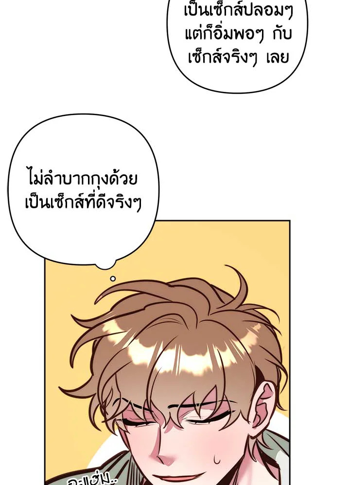 หน้า 100