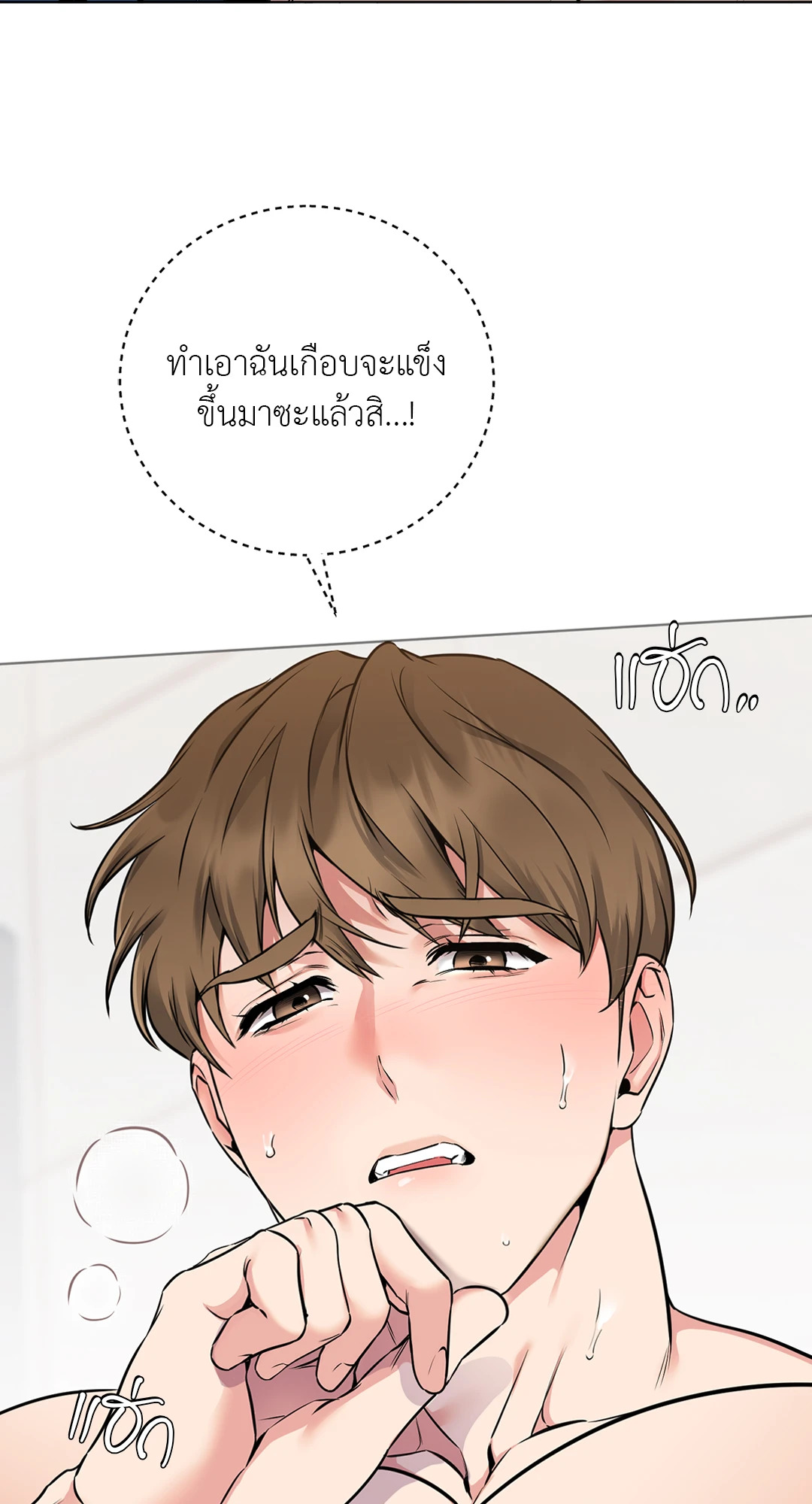 หน้า 43