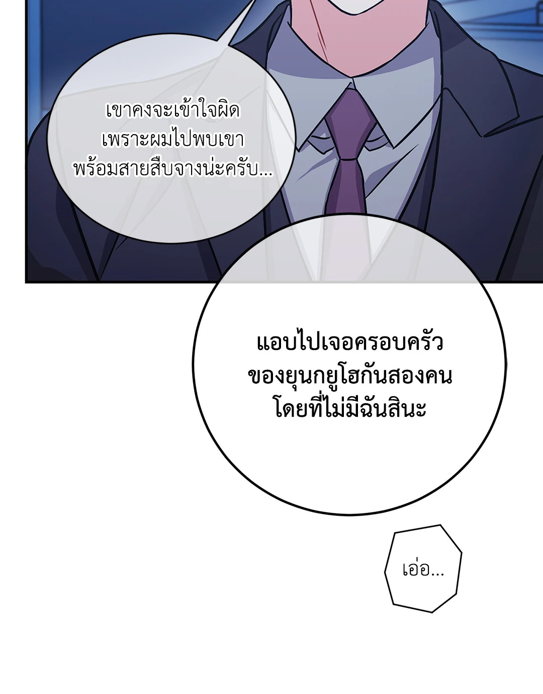 หน้า 88