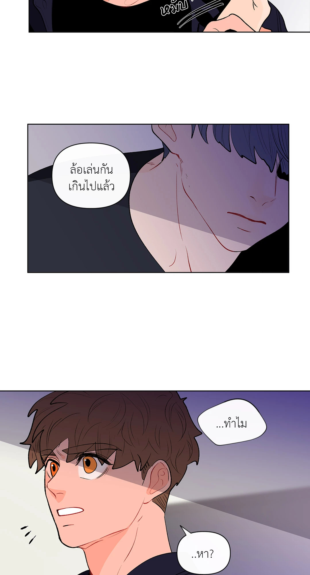 หน้า 40