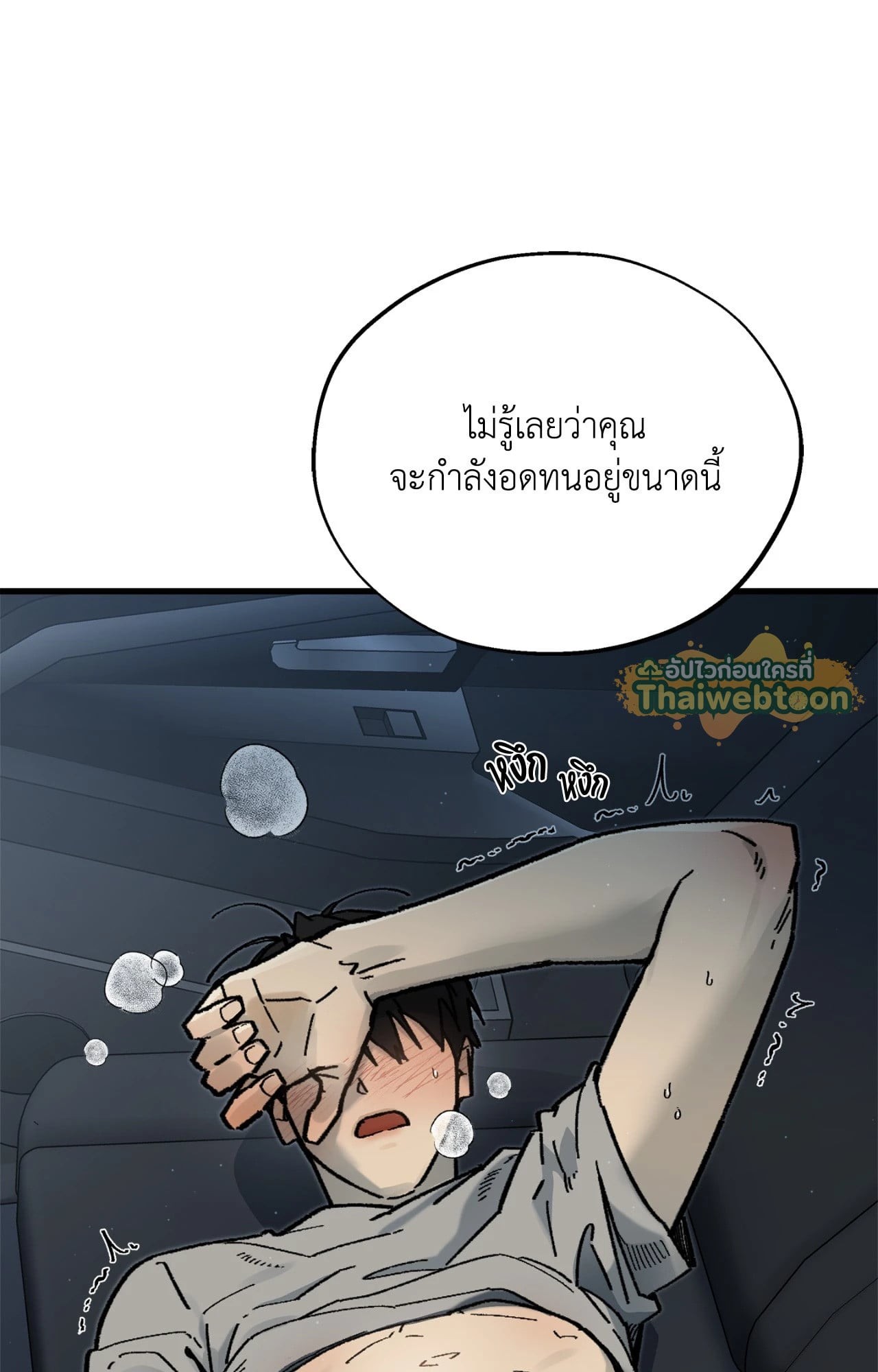 หน้า 56
