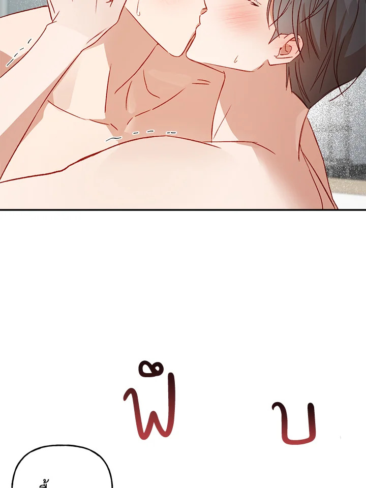 หน้า 69