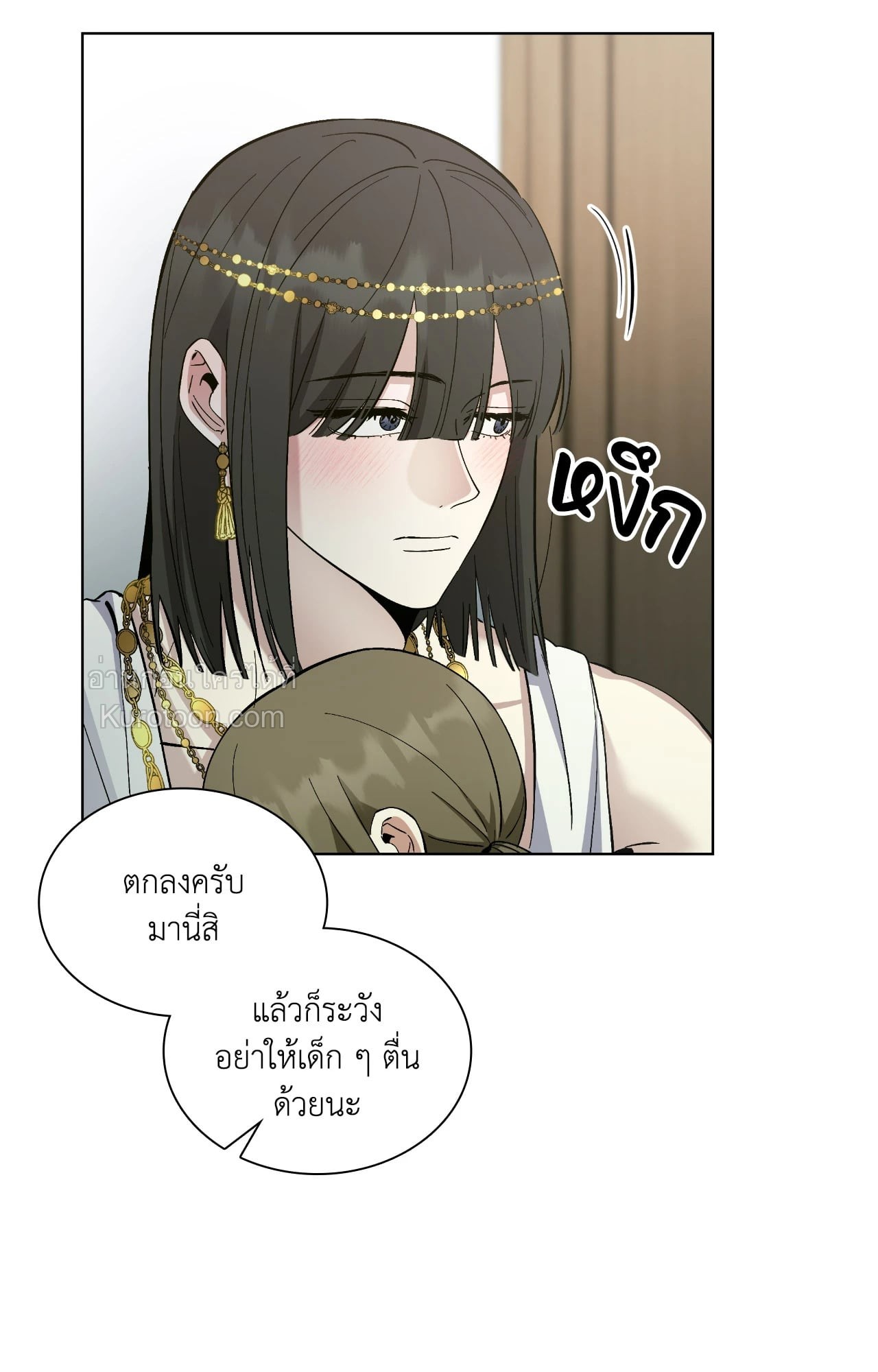 หน้า 33