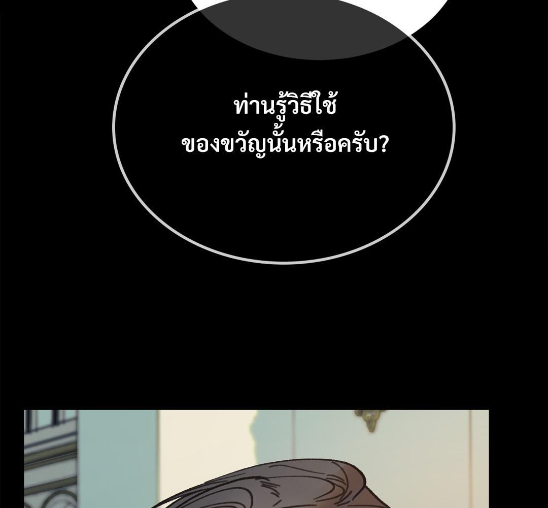 หน้า 137