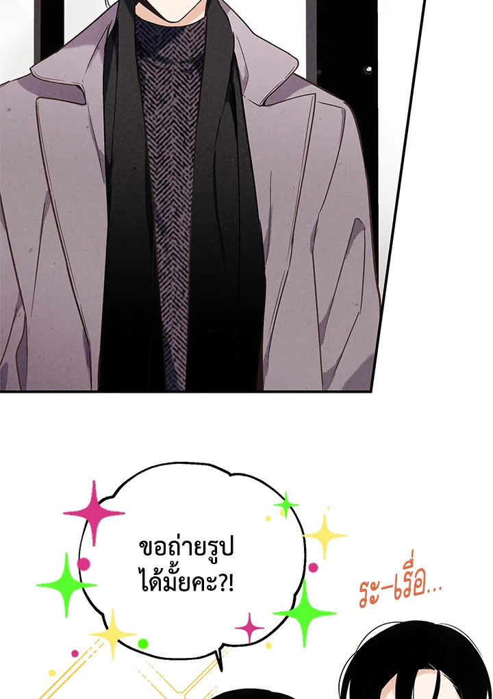 หน้า 61