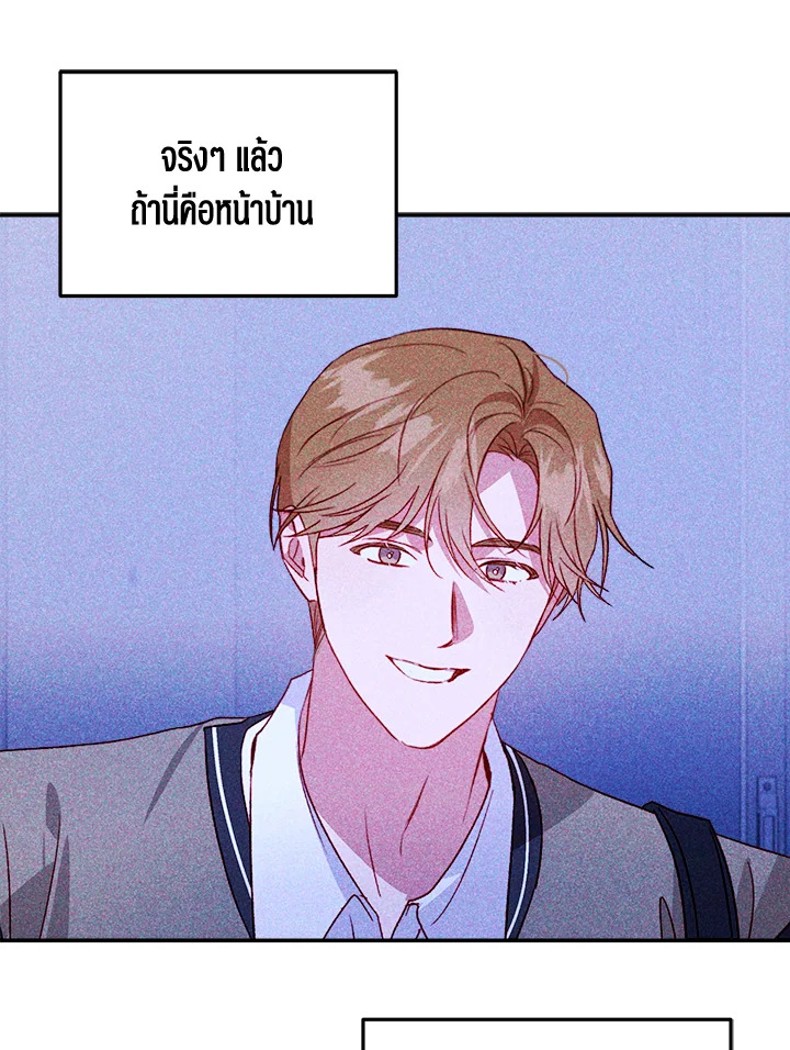 หน้า 81