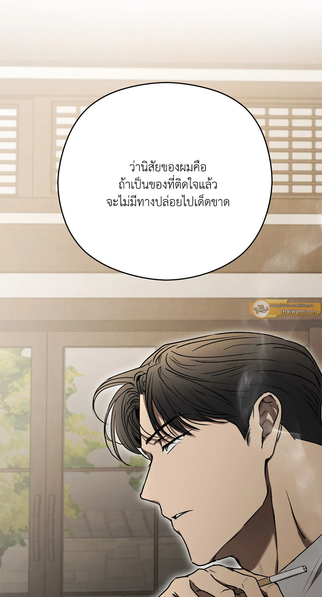 เล่ห์อสรพิษ | Viper (R+) ตอนที่ 19 - รูปที่ 2