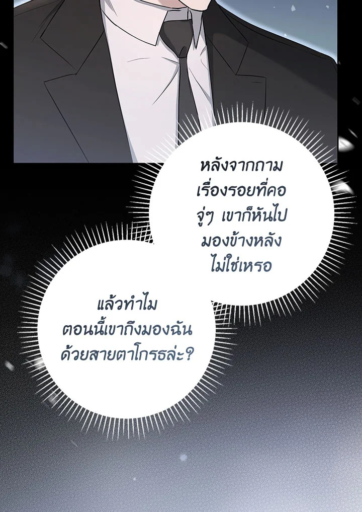 หน้า 116