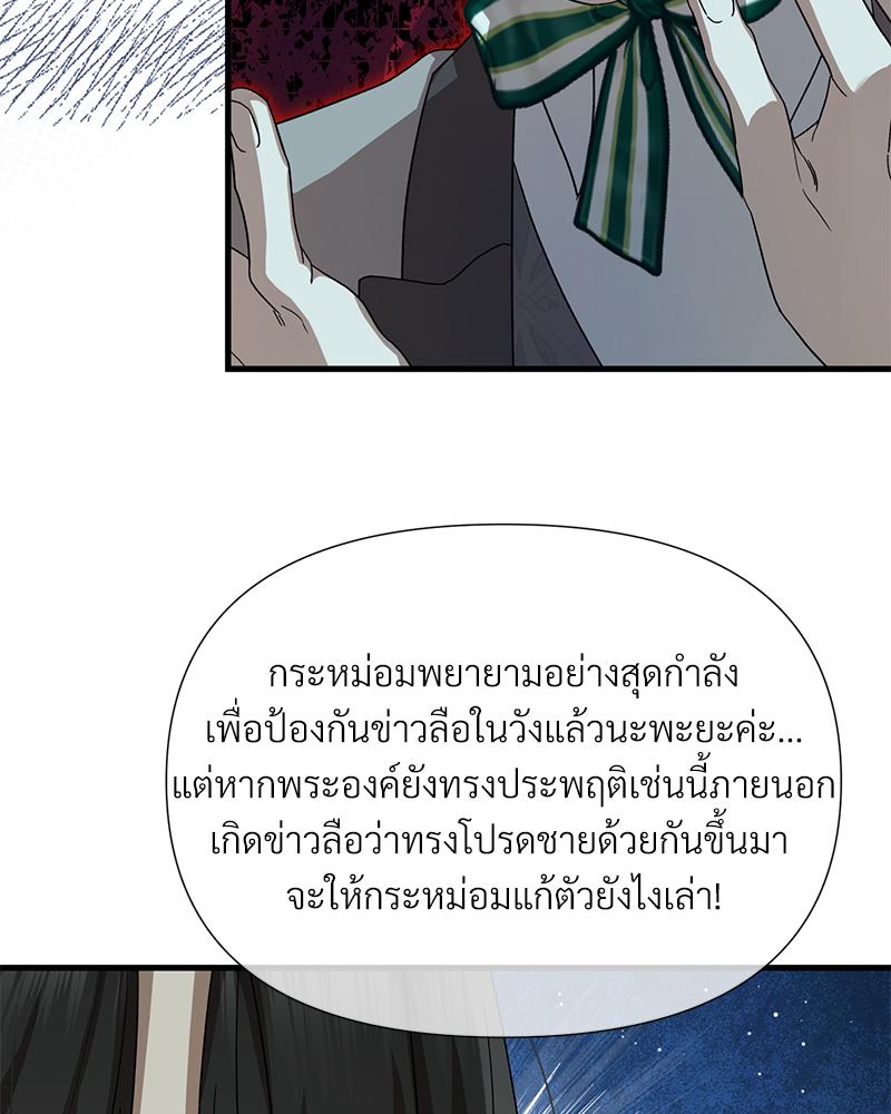 หน้า 94