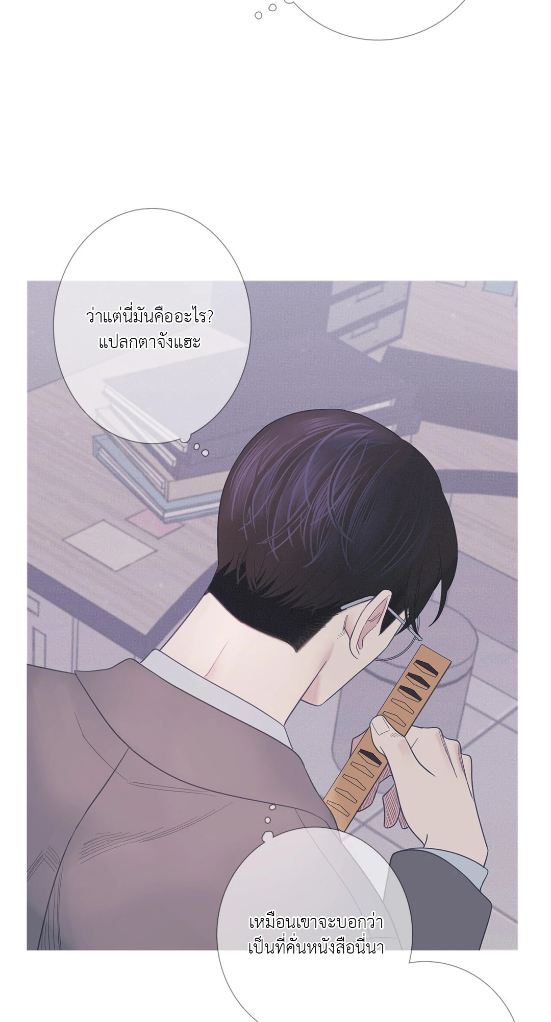 หน้า 29
