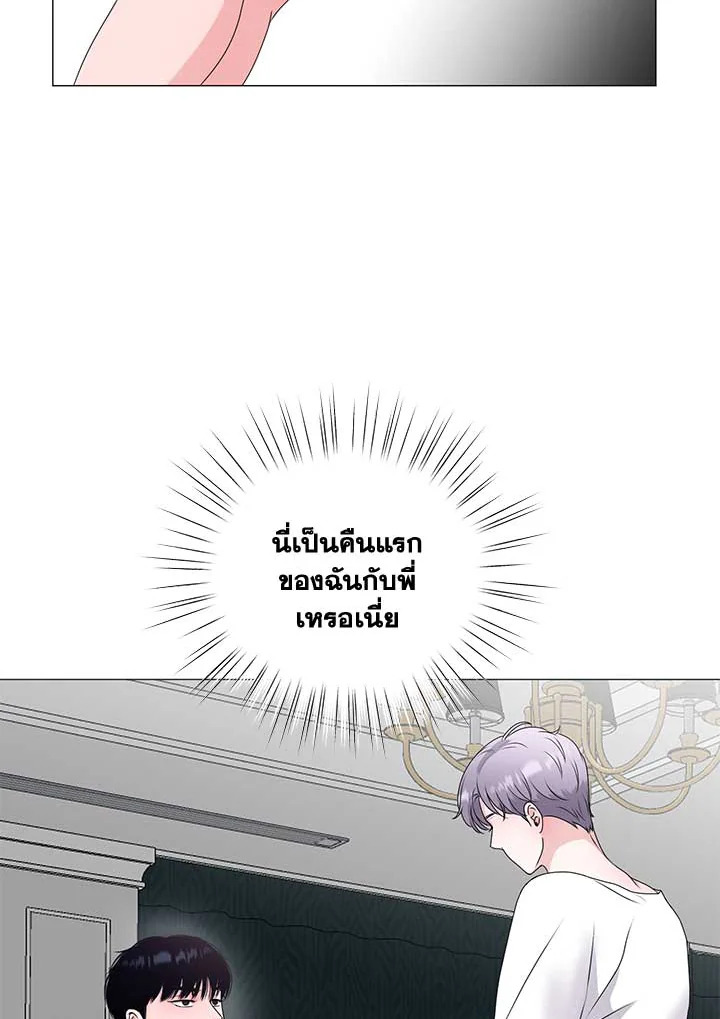 หน้า 49