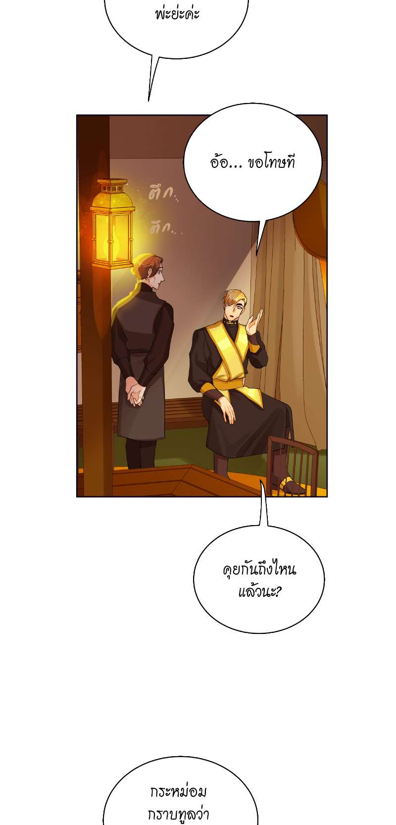 หน้า 43