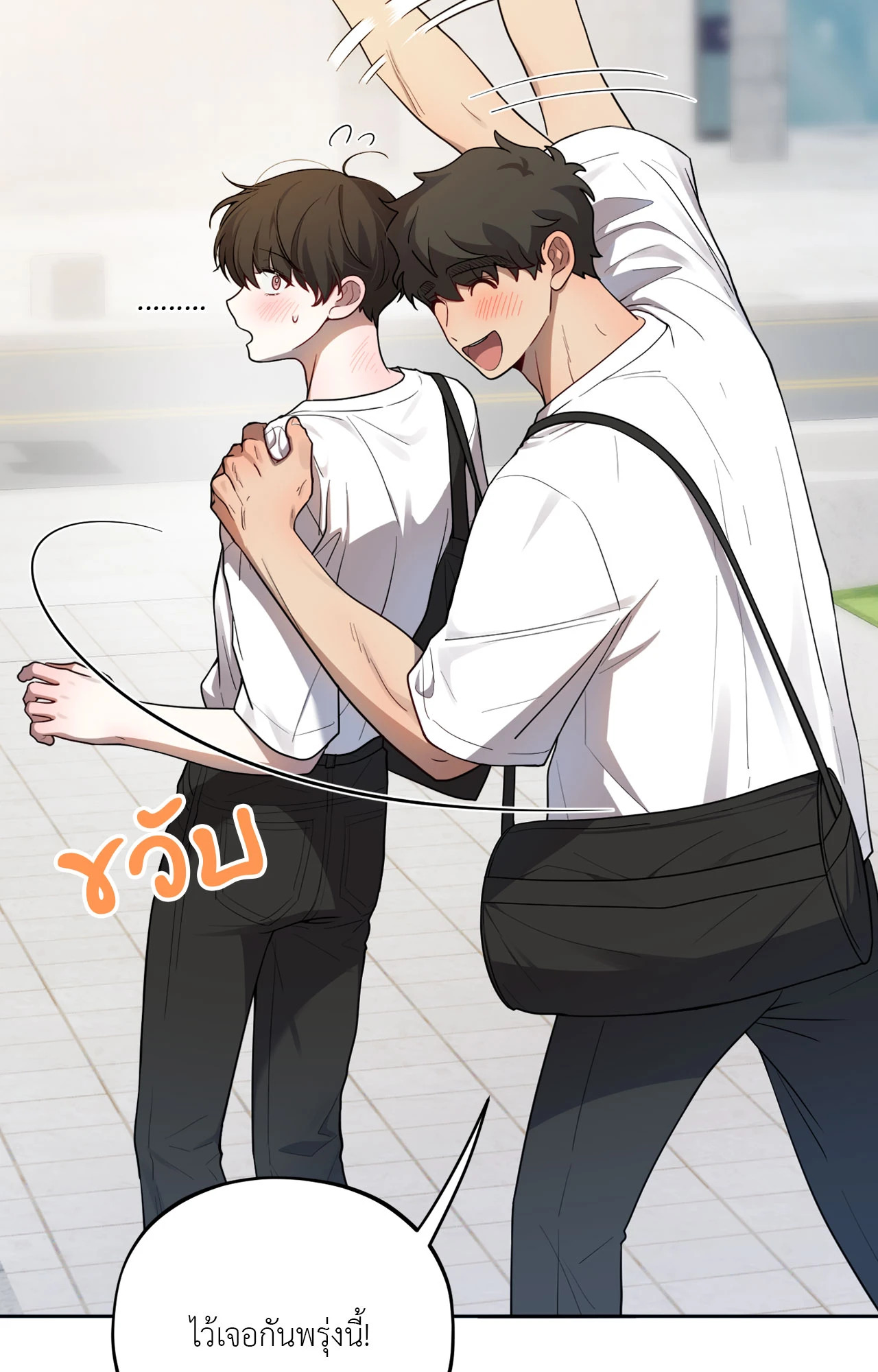หน้า 53