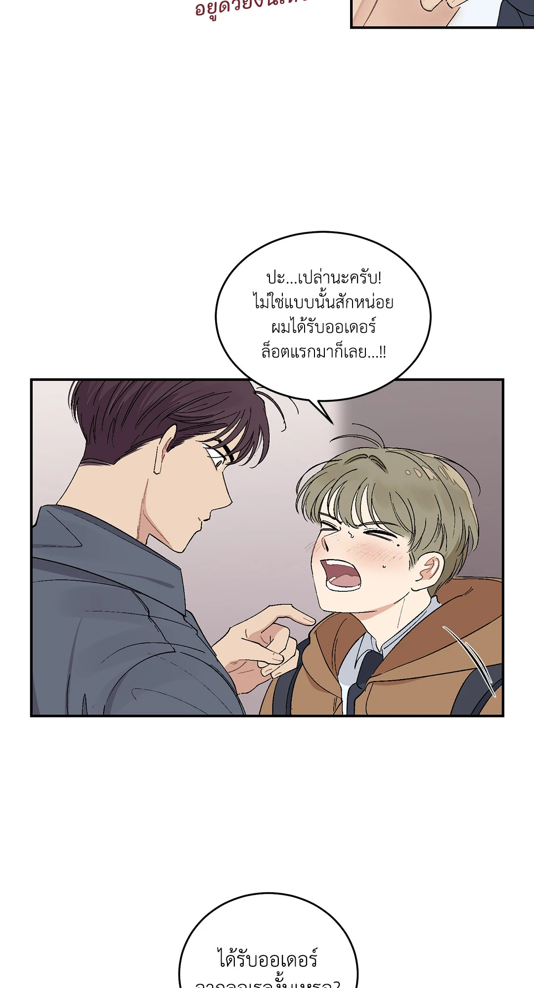 หน้า 43