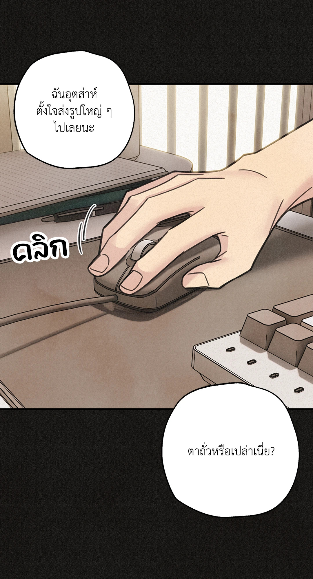 หน้า 81
