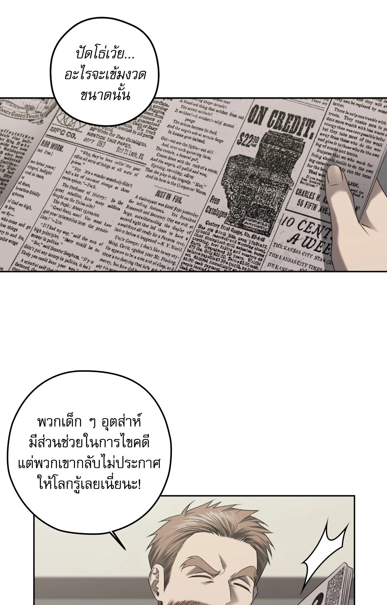หน้า 34