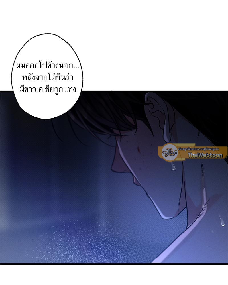 หน้า 142