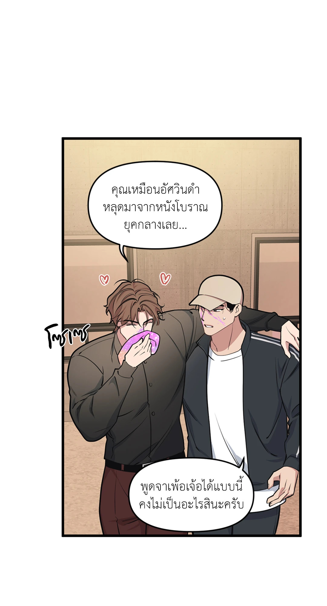 หน้า 30
