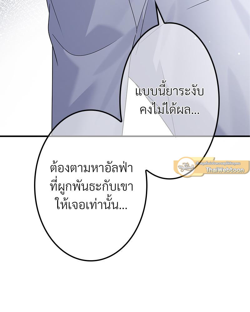 หน้า 95