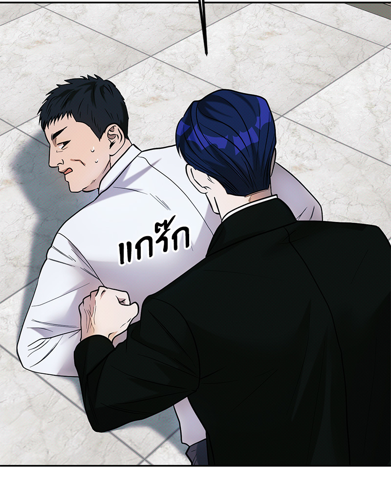 หน้า 93