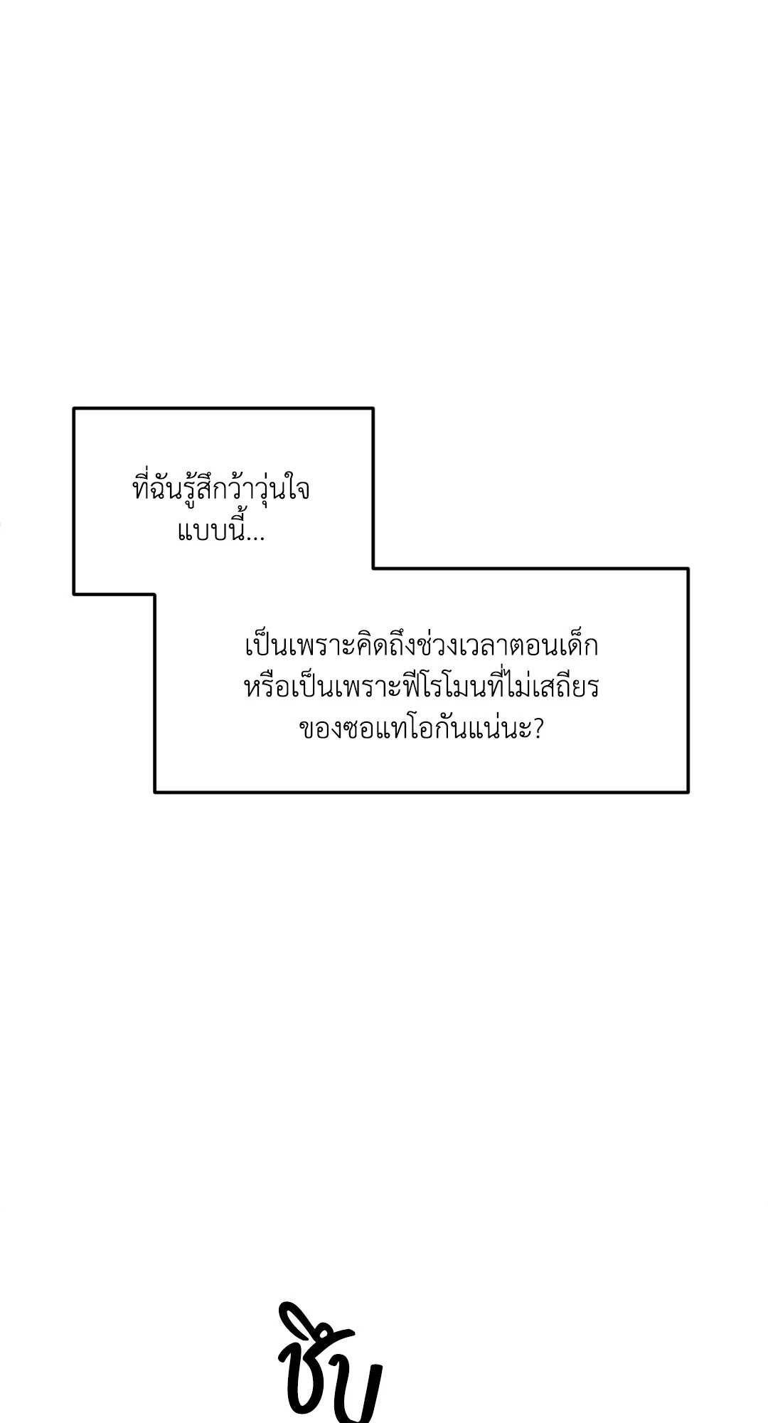 หน้า 100
