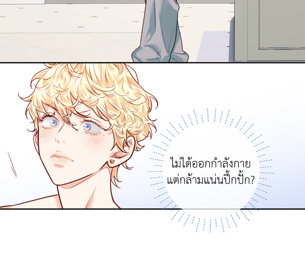 หน้า 74
