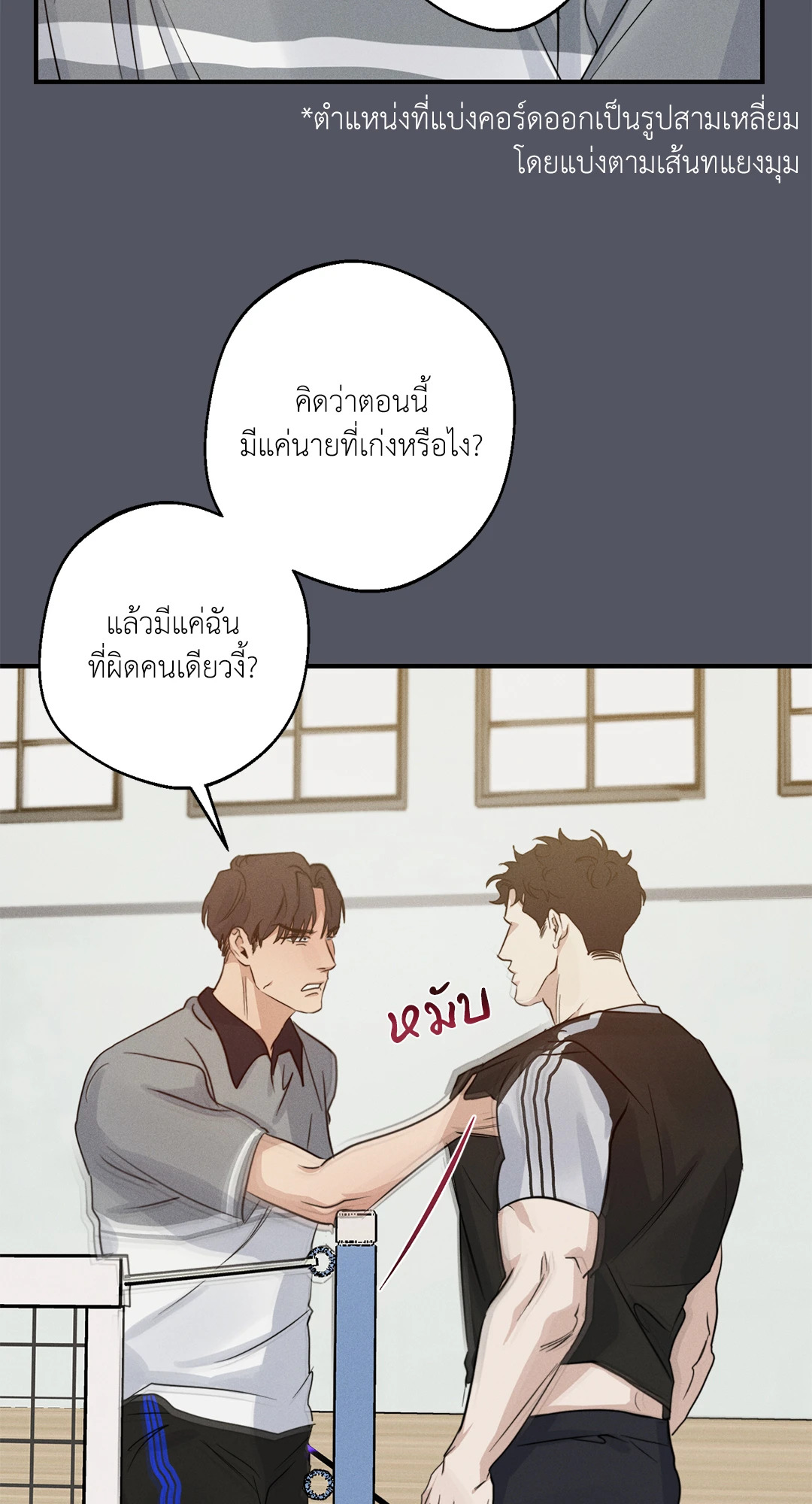 หน้า 52