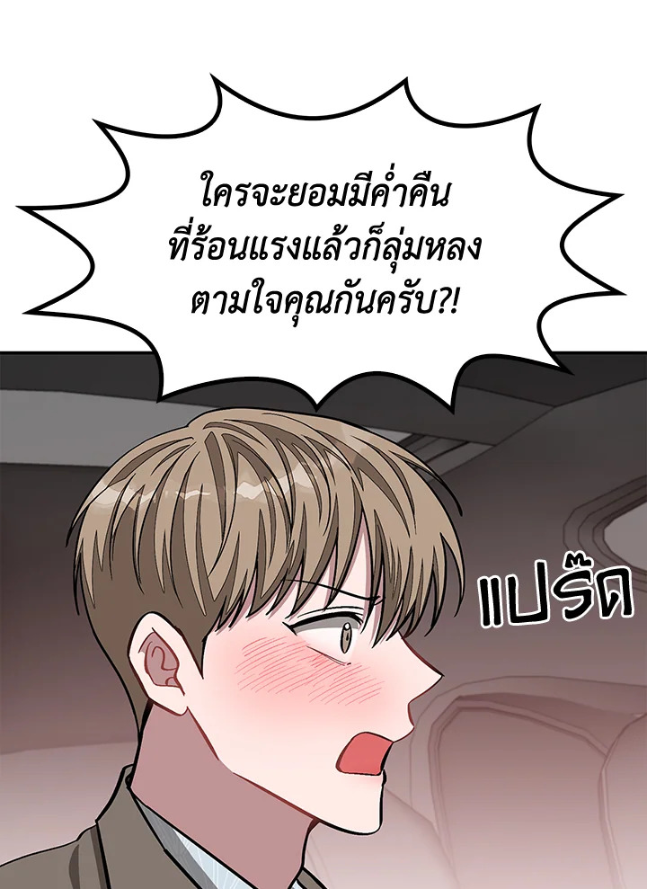 หน้า 108