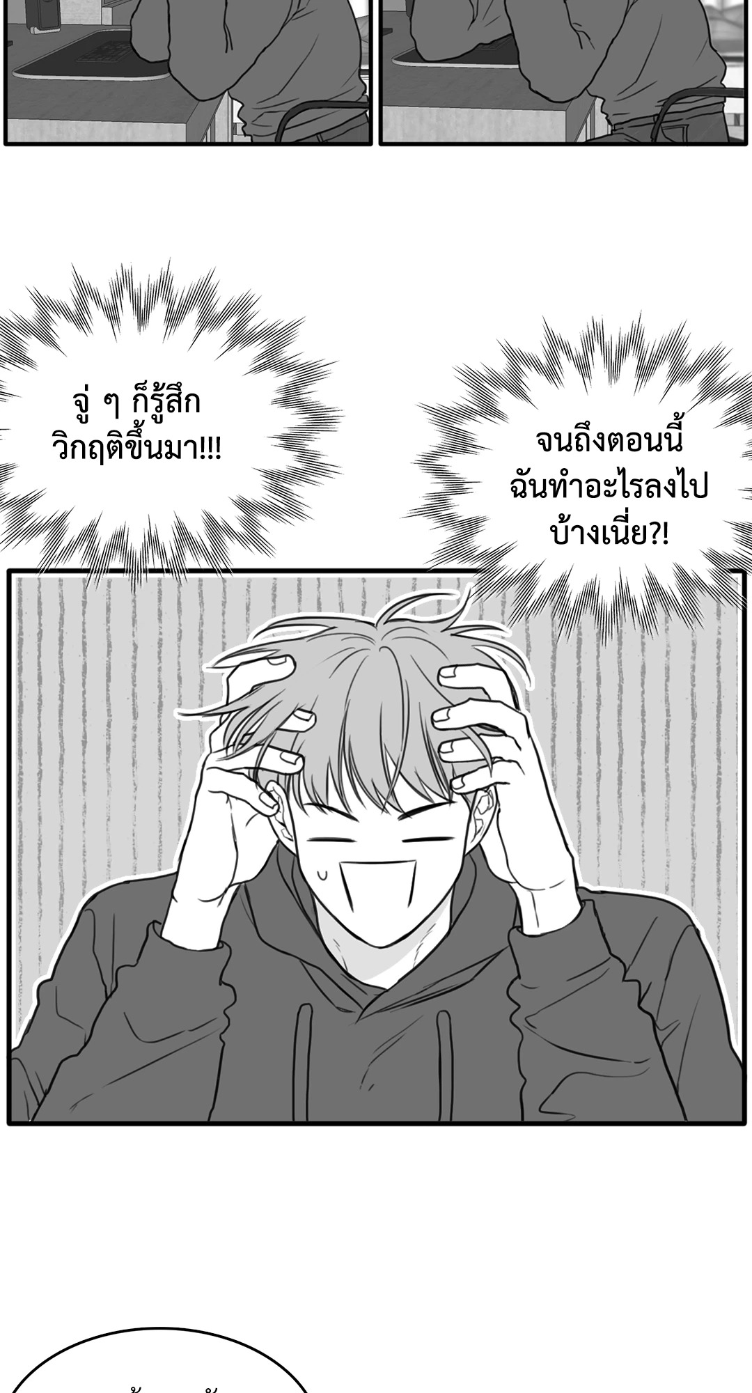 หน้า 23