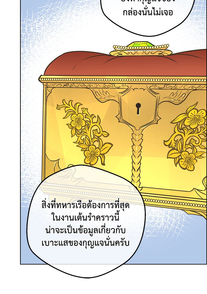 หน้า 111