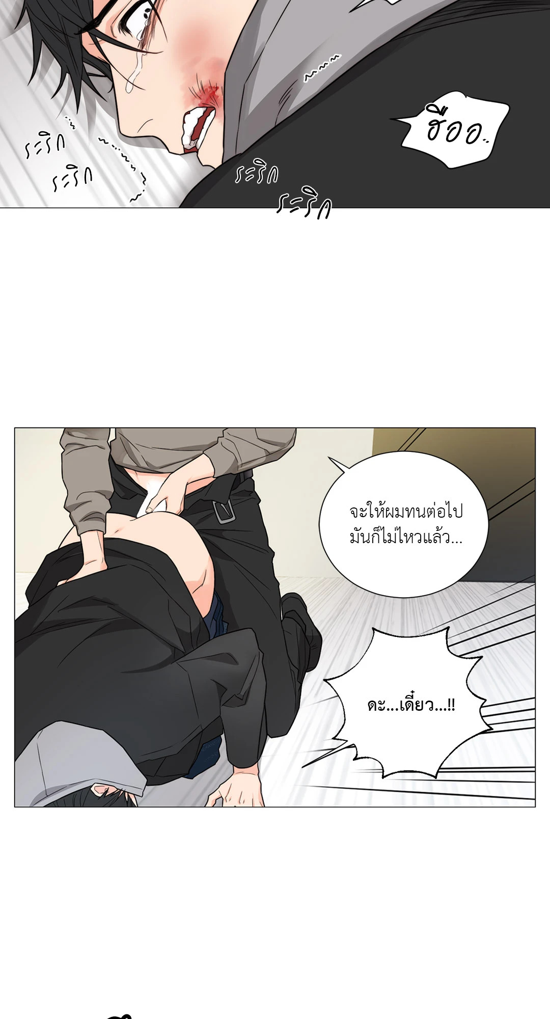 หน้า 24