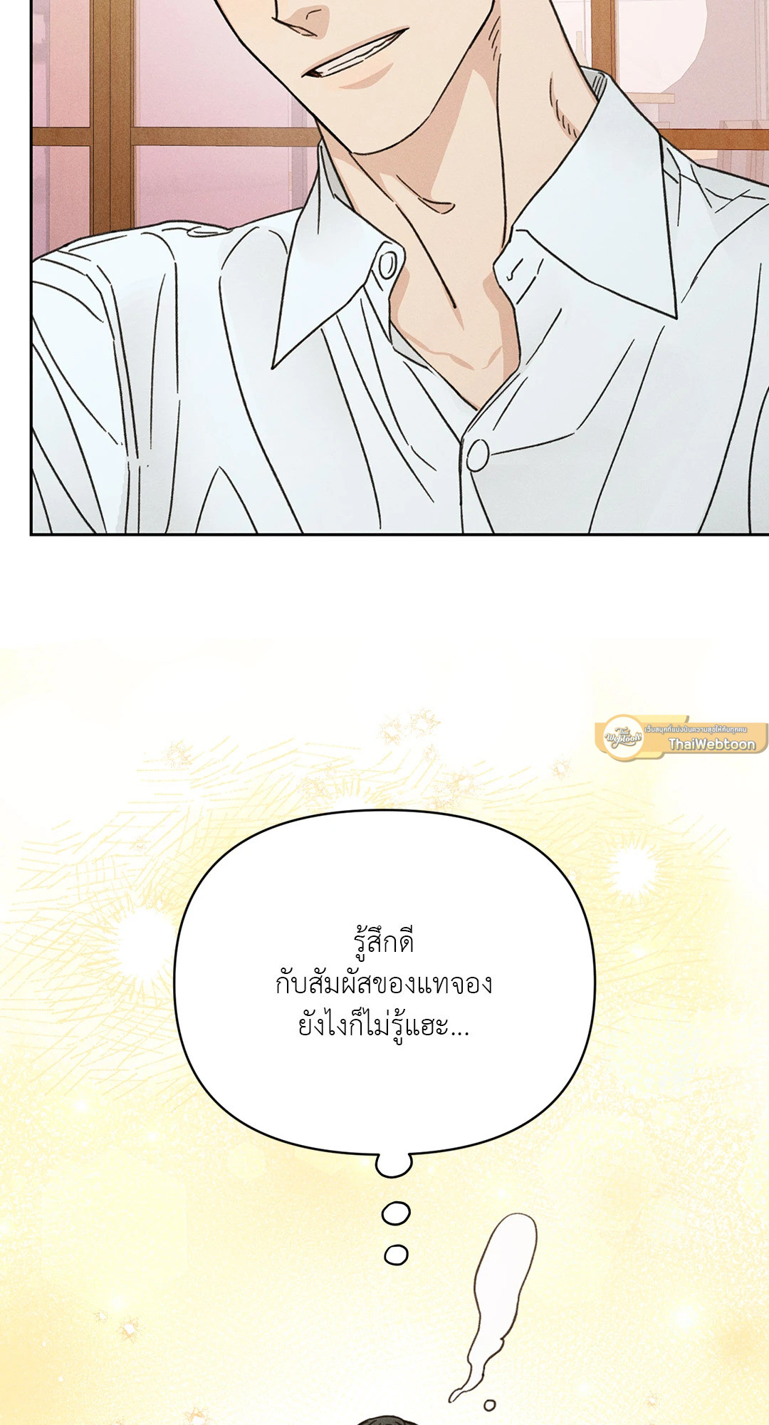 หน้า 65