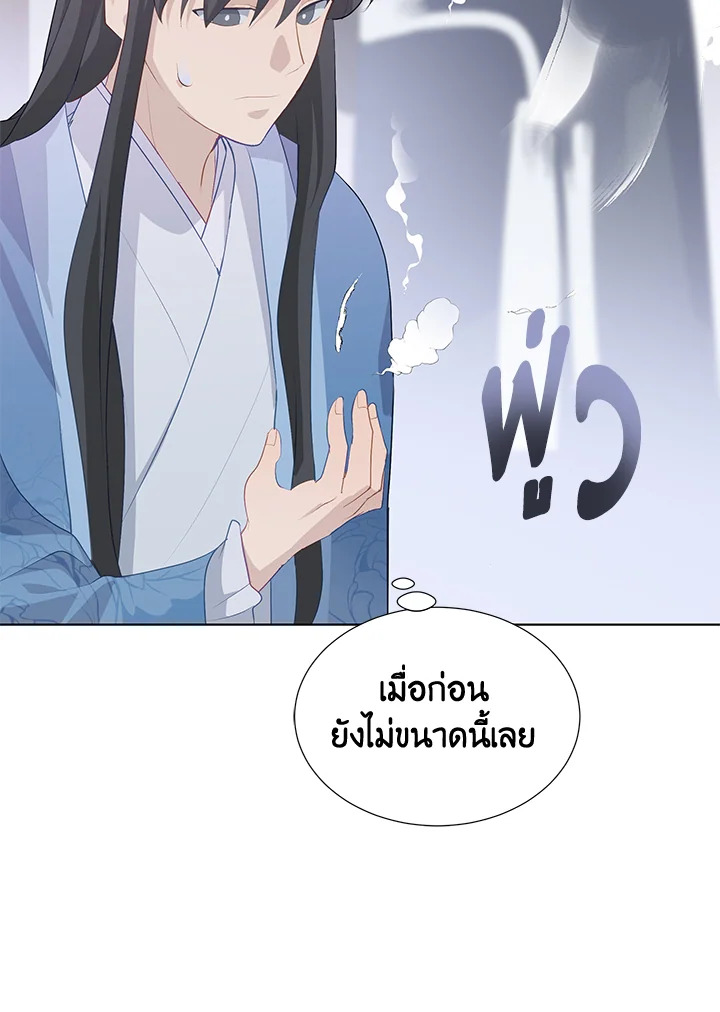 หน้า 101