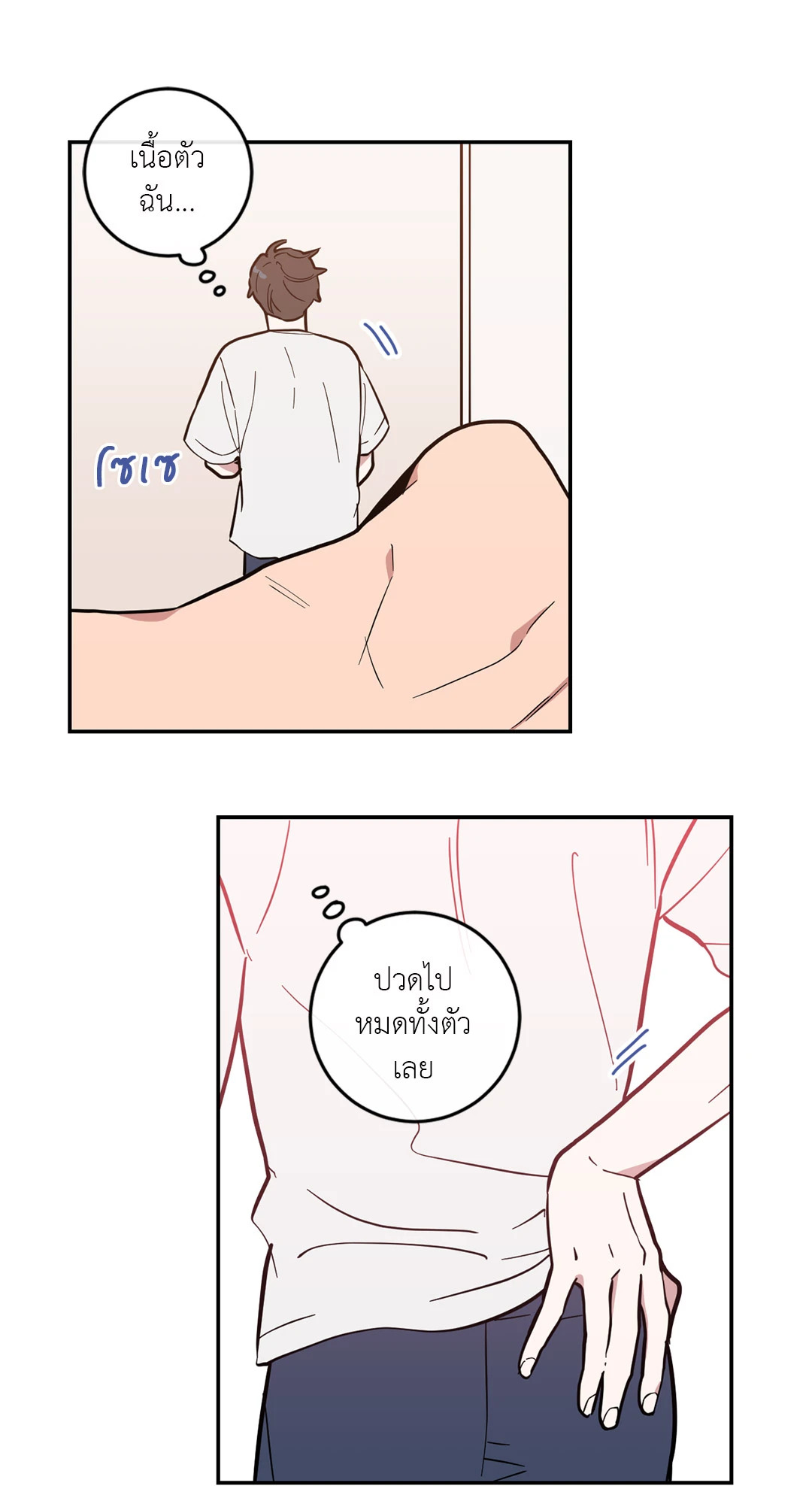 หน้า 49