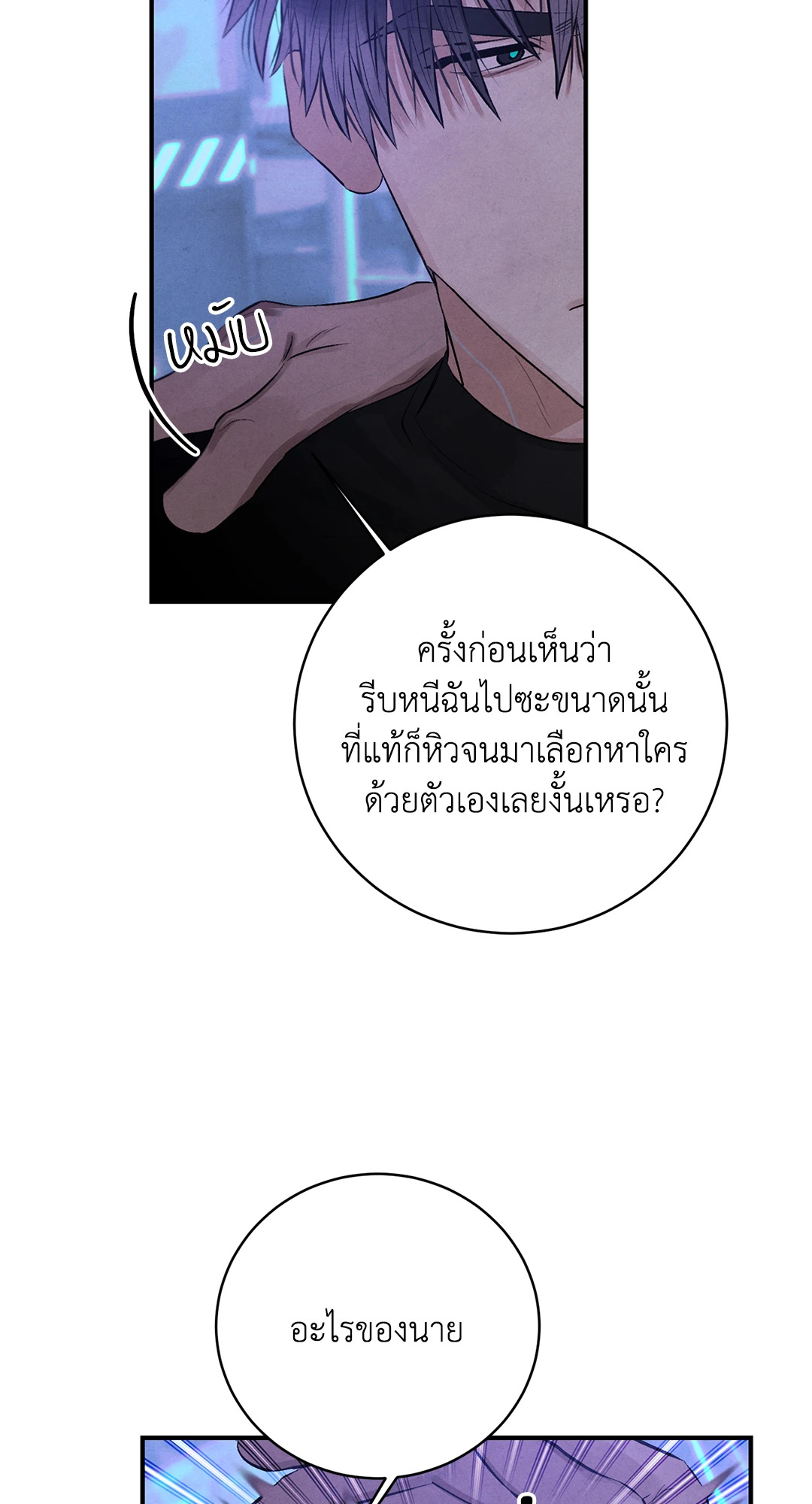 หน้า 47