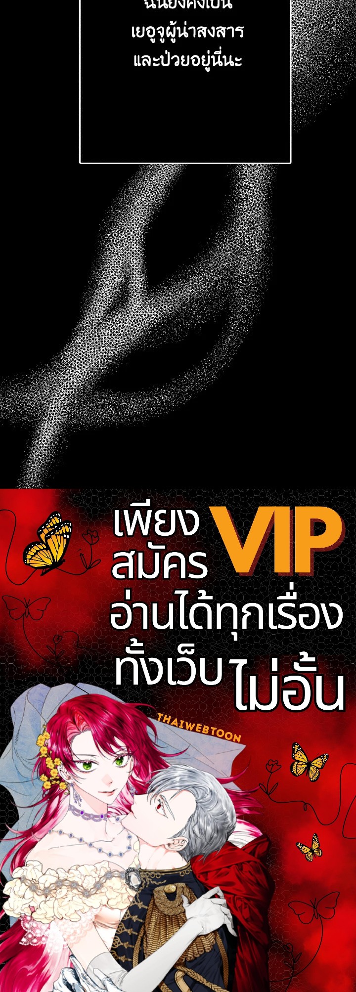 หน้า 106
