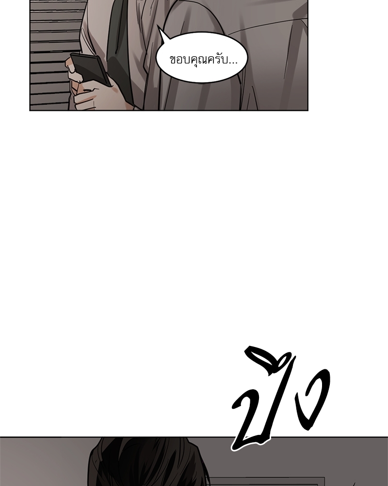 หน้า 74