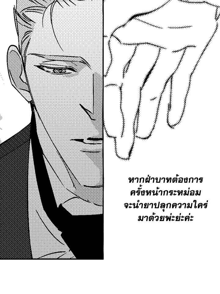 หน้า 74