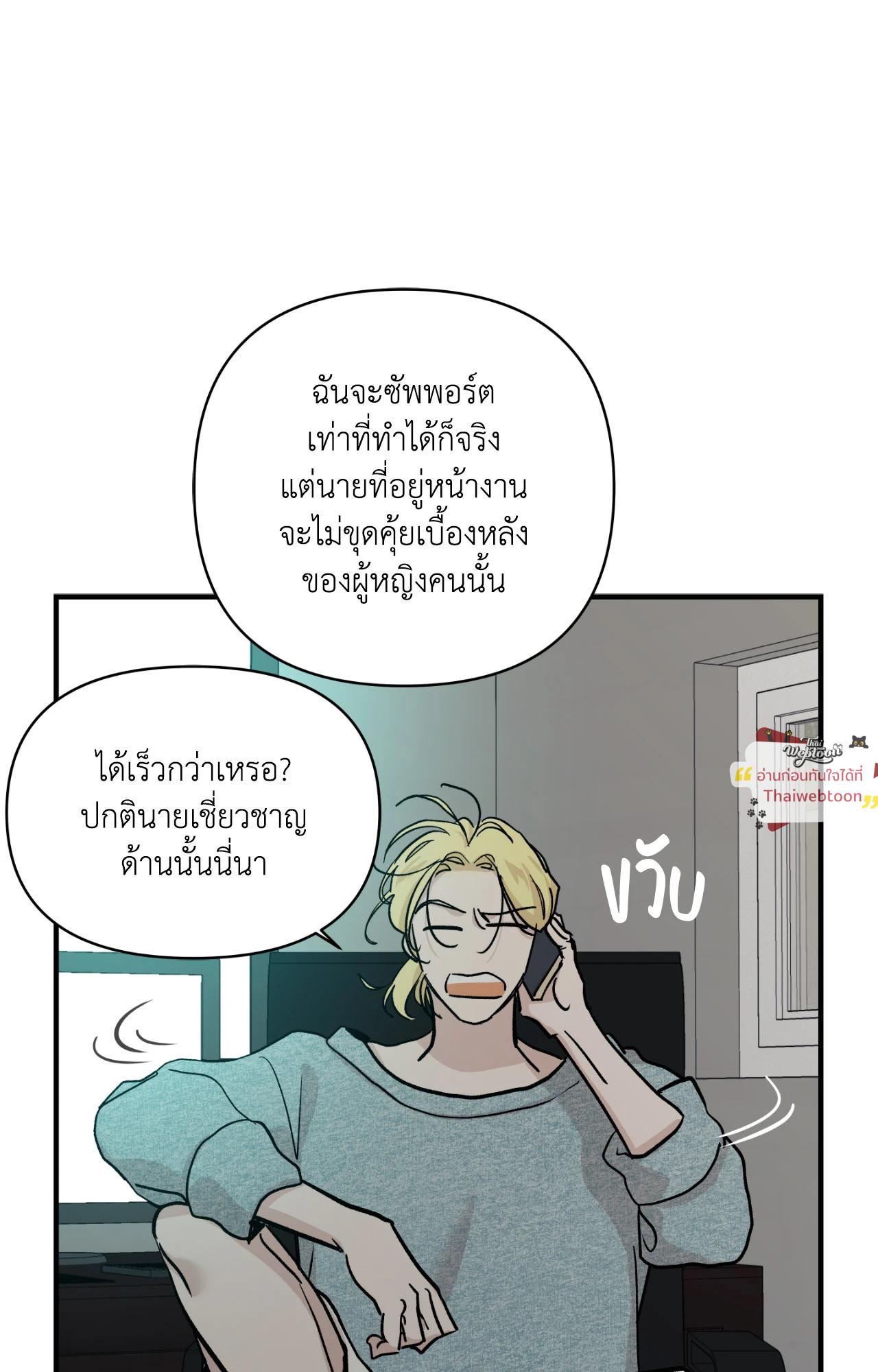 หน้า 56