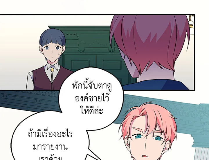 หน้า 120