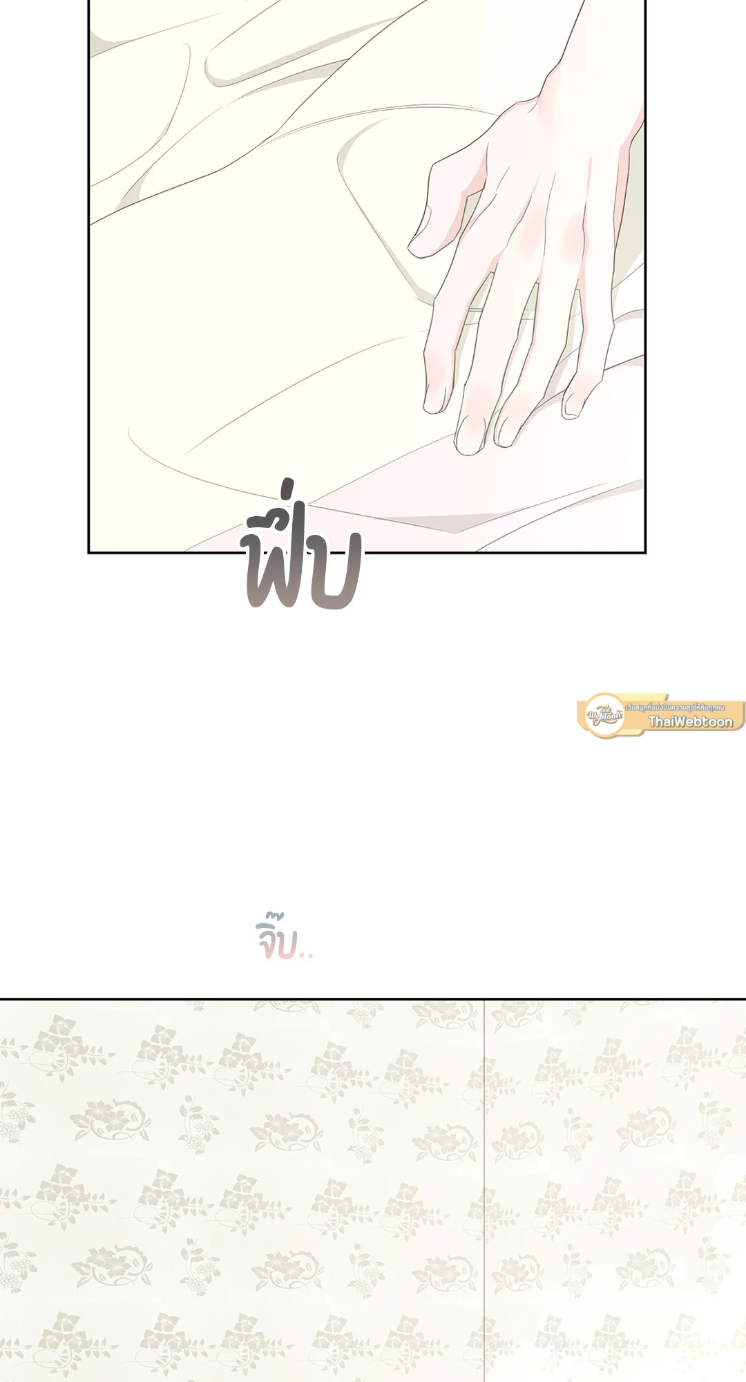 หน้า 73