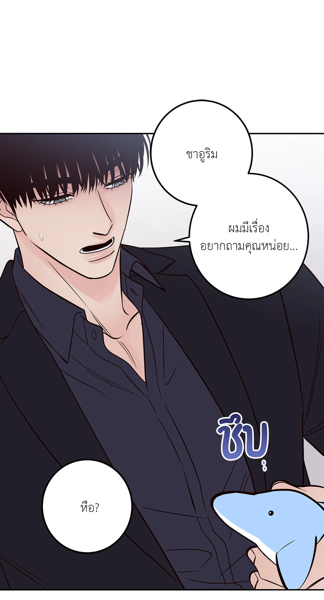 หน้า 64