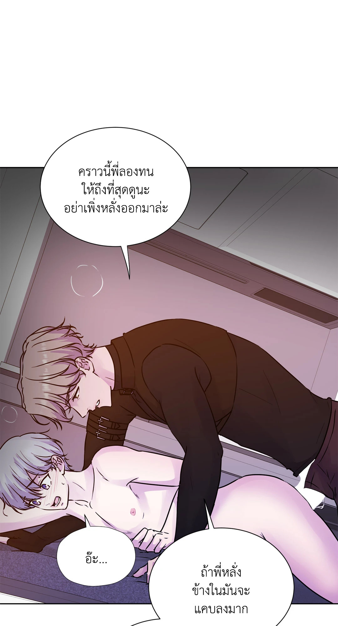 หน้า 54